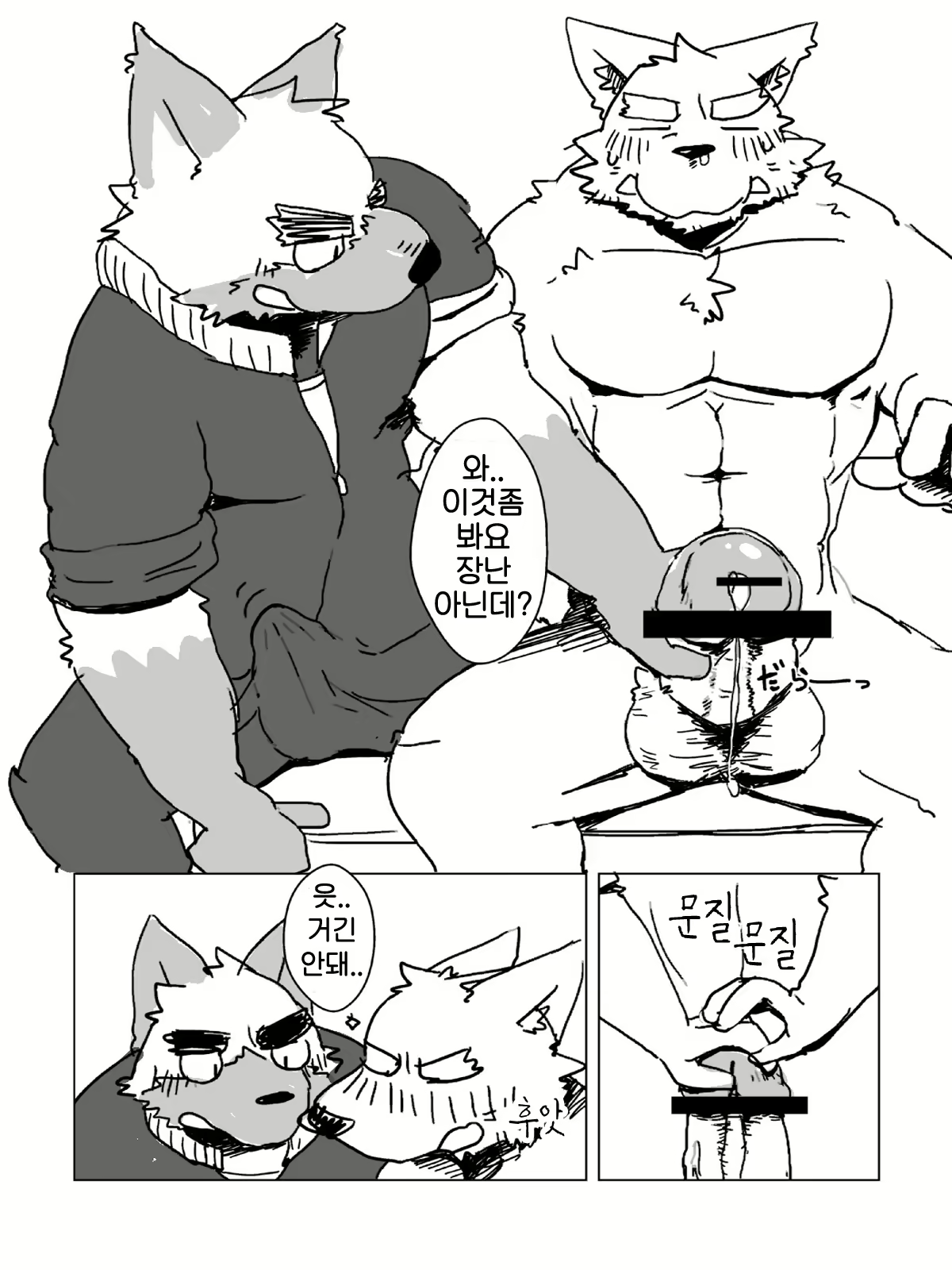 Content 2446784 - 11 페이지