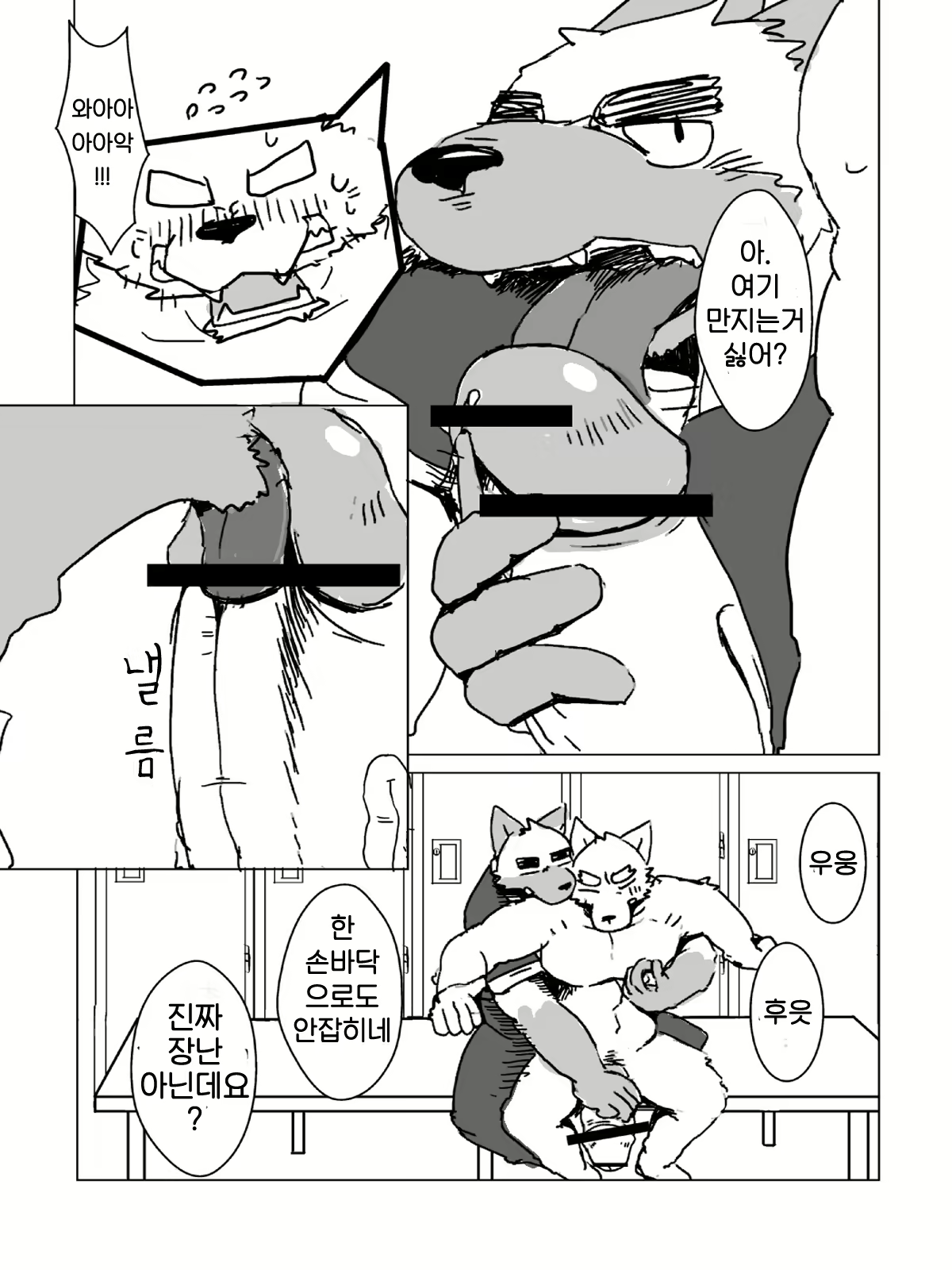 Content 2446784 - 12 페이지