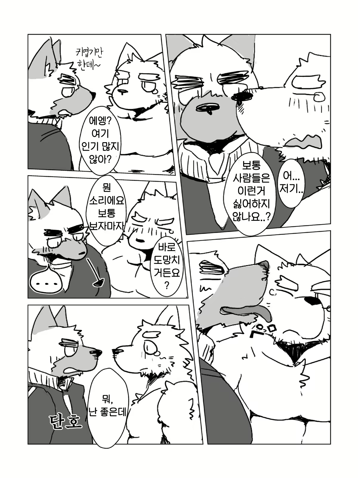 Content 2446784 - 13 페이지
