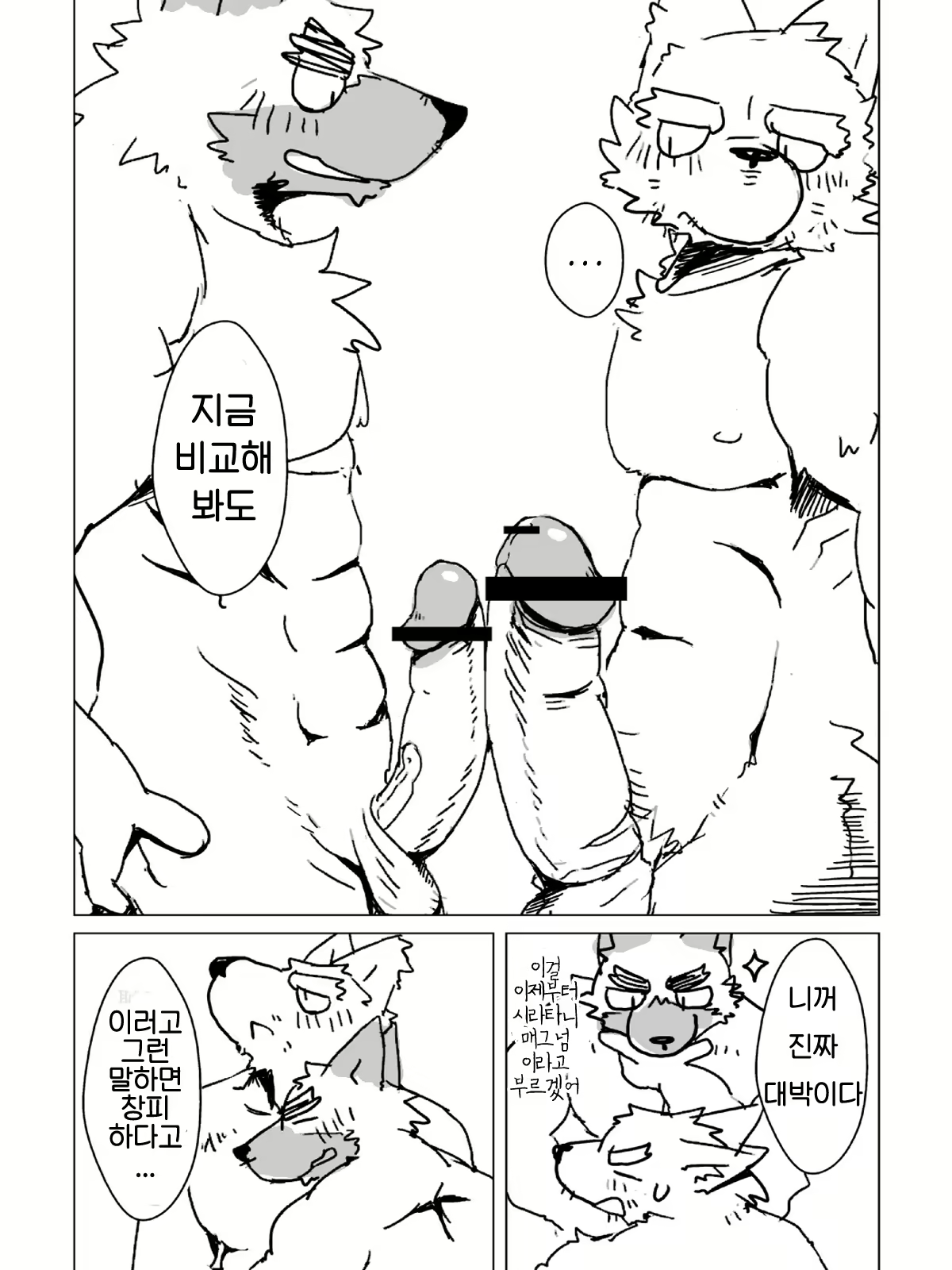 Content 2446784 - 17 페이지