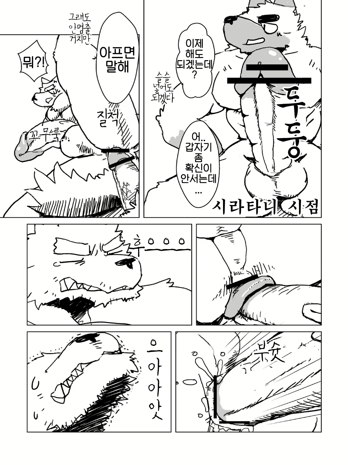 Content 2446784 - 19 페이지
