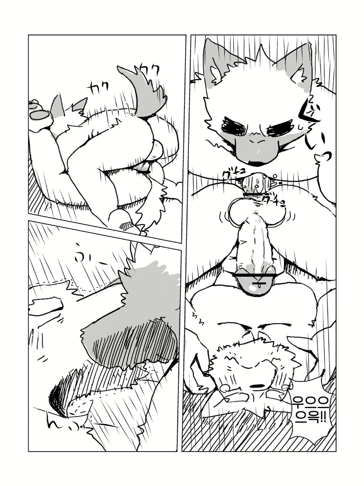 Content 2446784 - 21 페이지