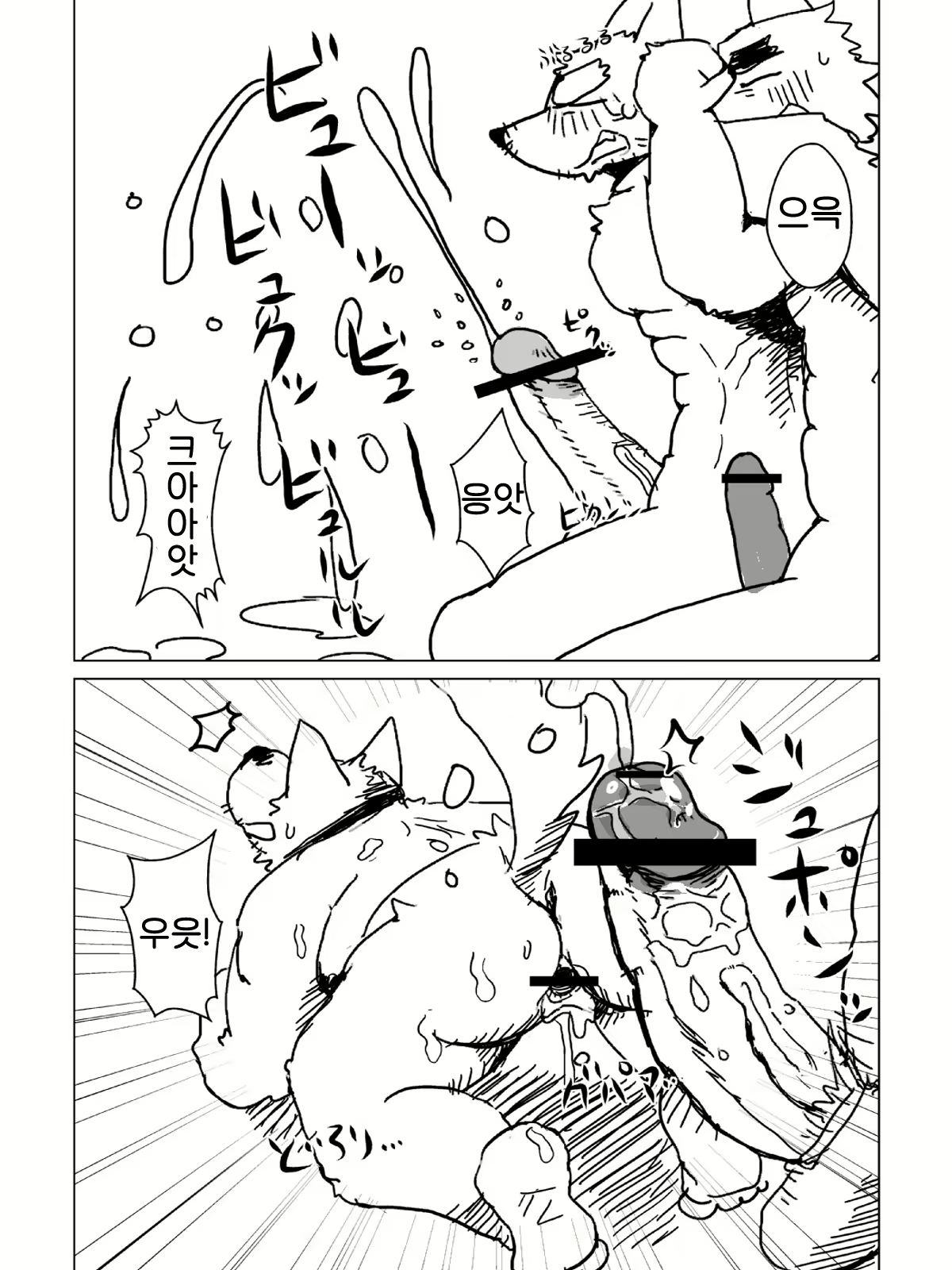 Content 2446784 - 24 페이지