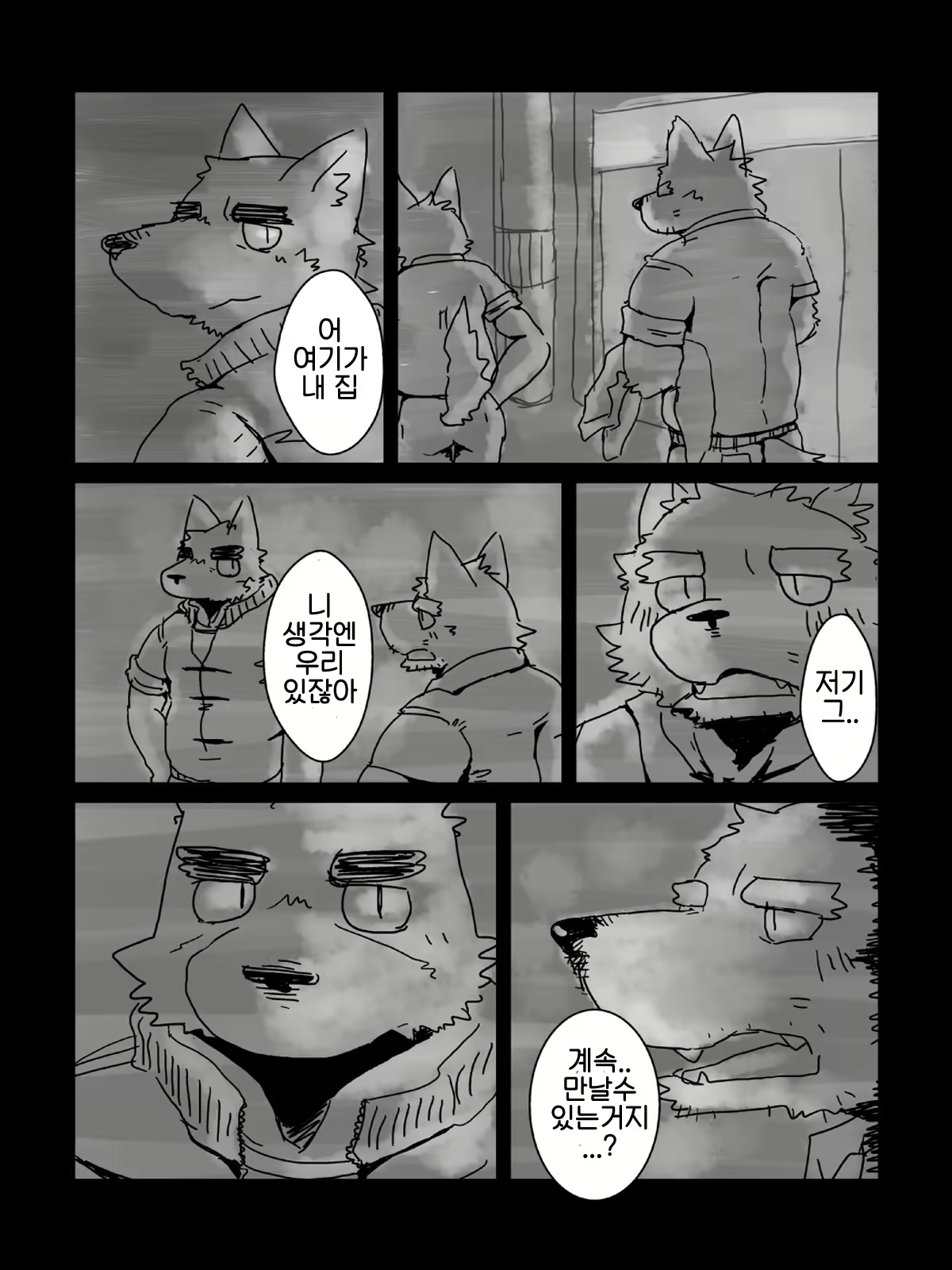 Content 2446784 - 26 페이지