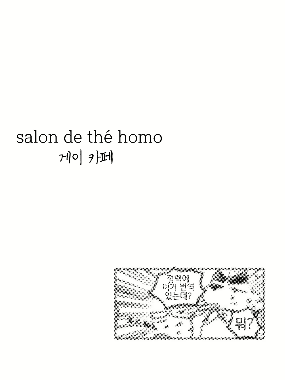 Content 2446784 - 28 페이지