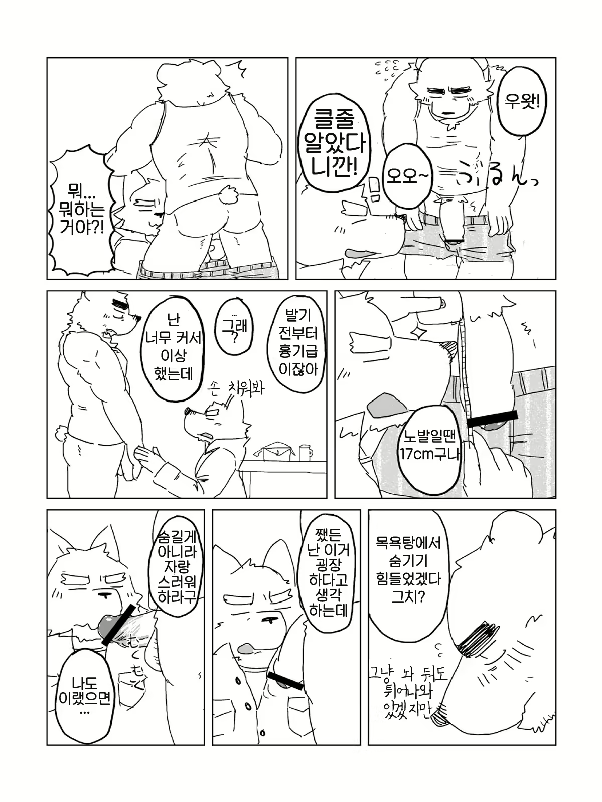 Content 2446784 - 32 페이지