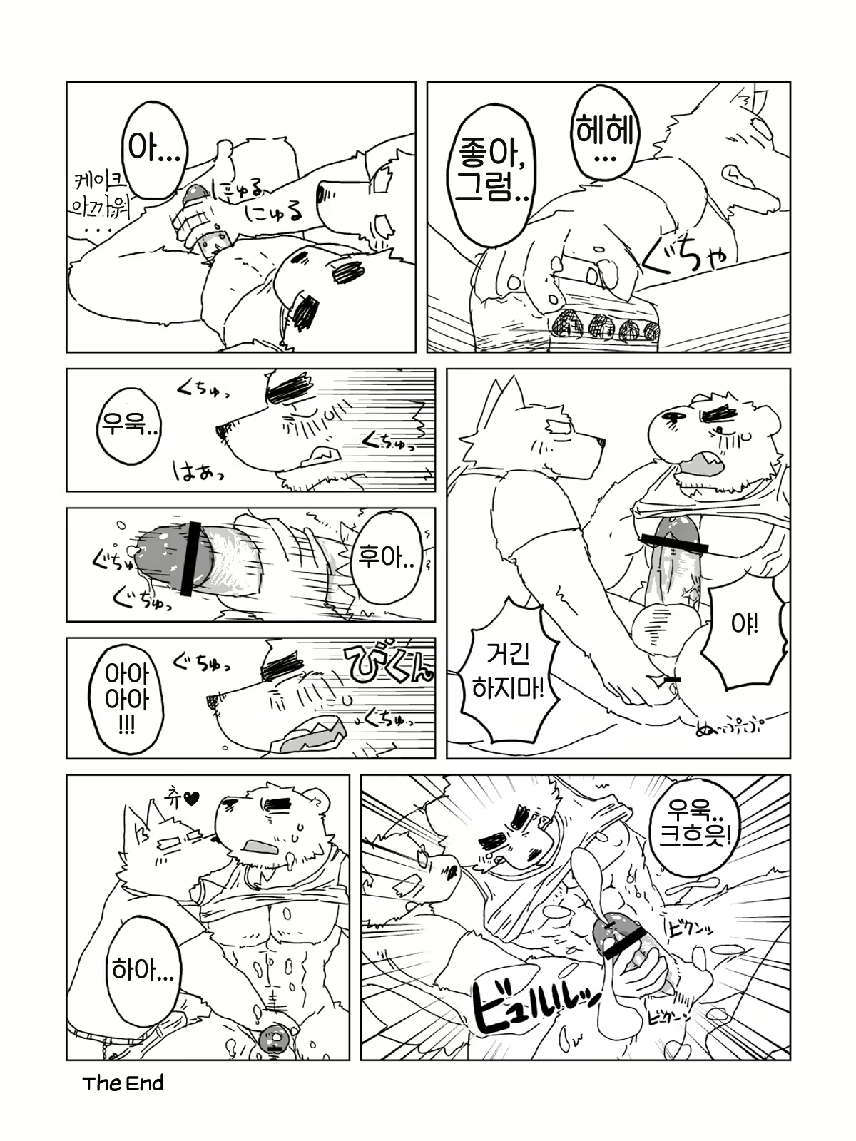 Content 2446784 - 34 페이지