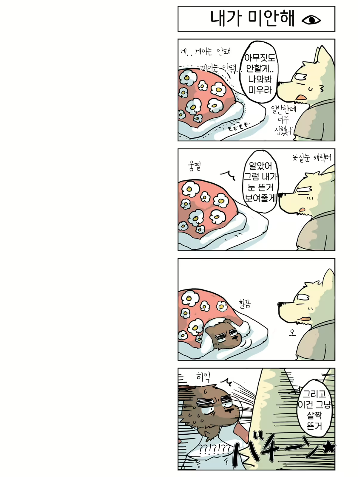 Content 2446784 - 35 페이지