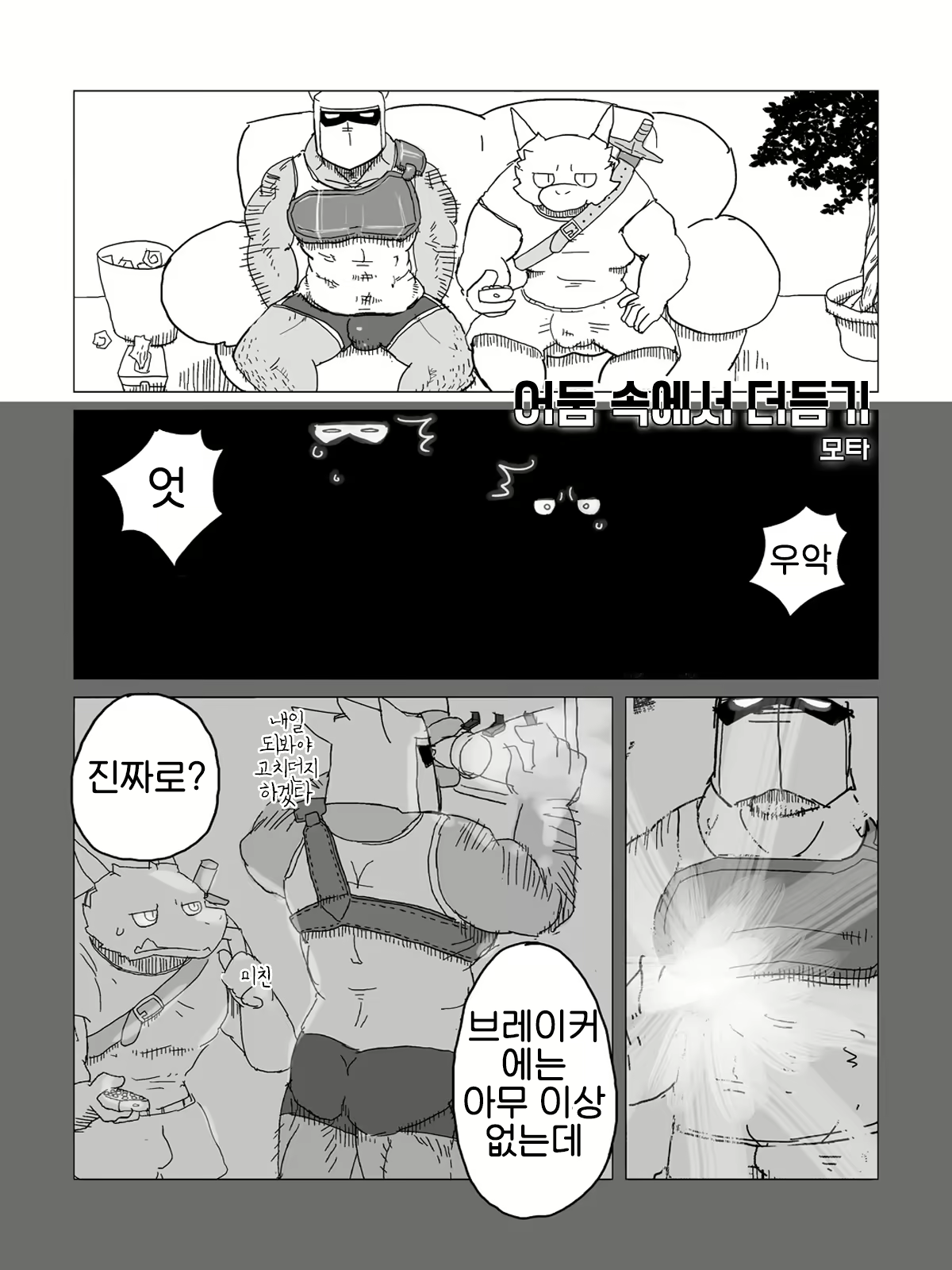 Content 2446784 - 37 페이지