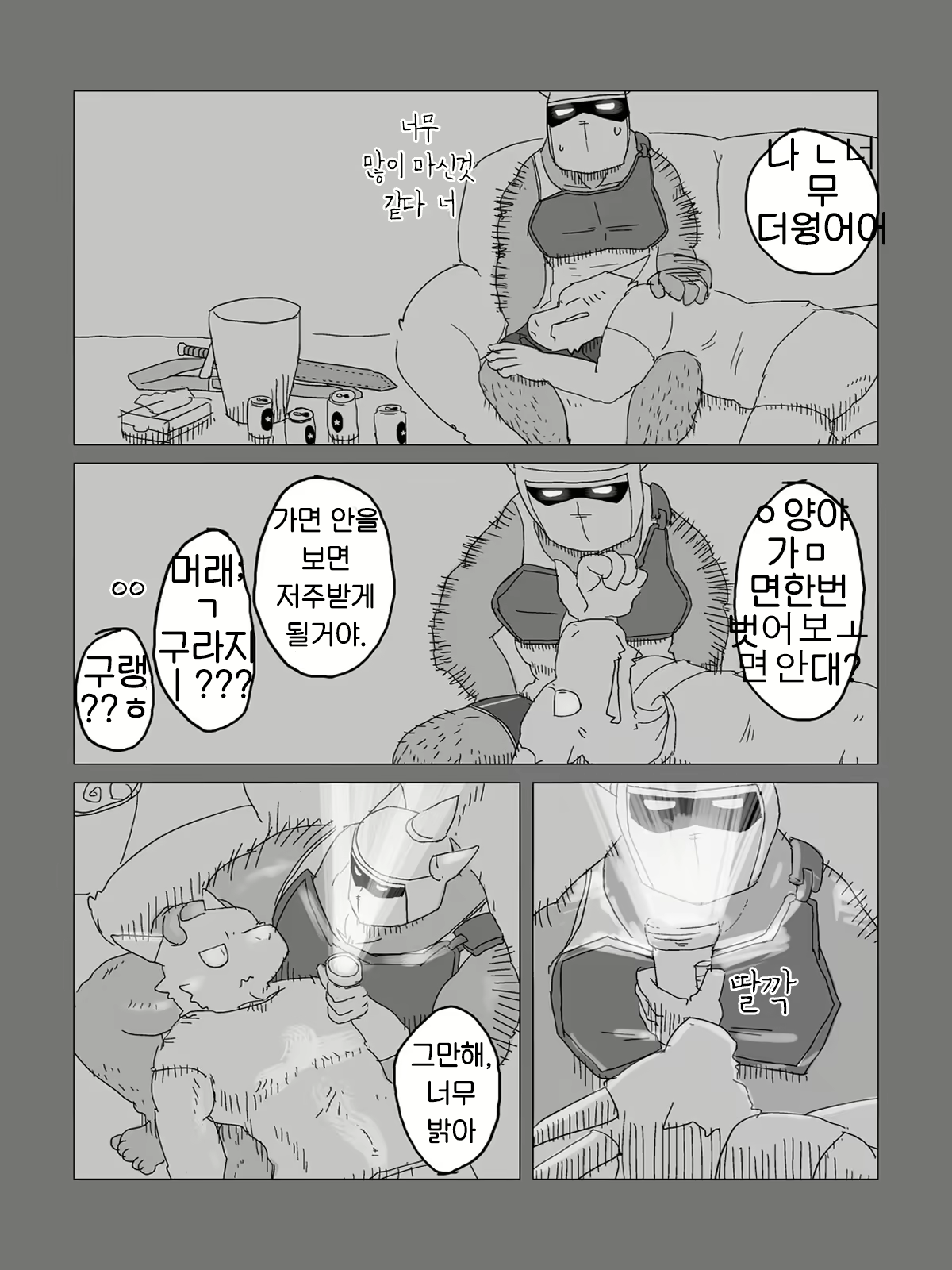 Content 2446784 - 39 페이지