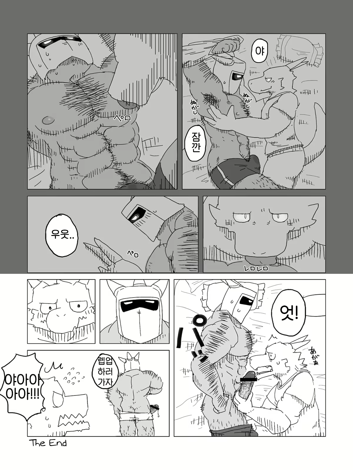 Content 2446784 - 41 페이지