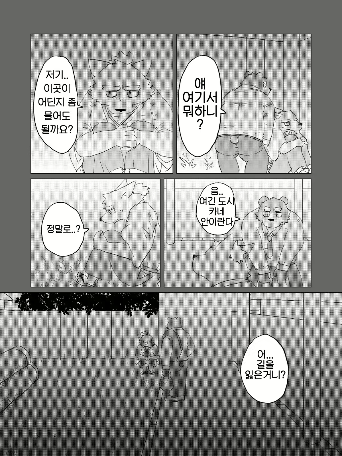 Content 2446784 - 44 페이지