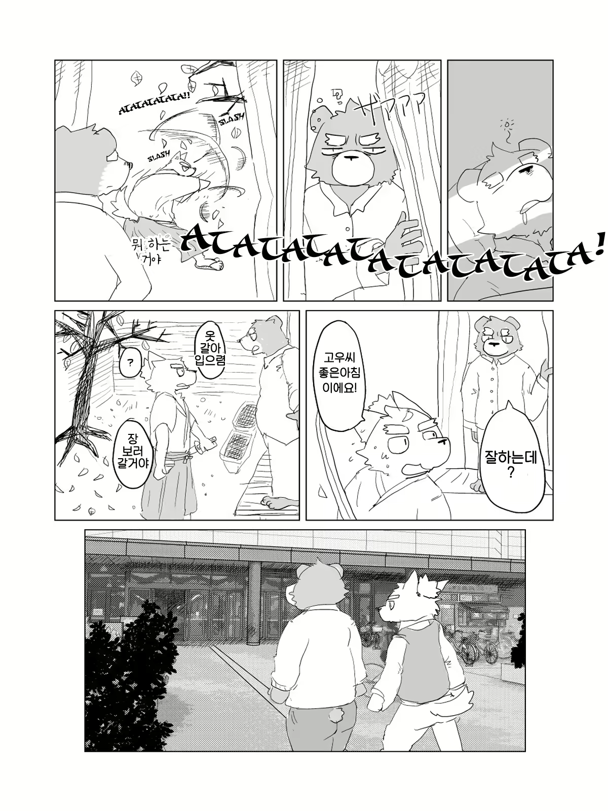 Content 2446784 - 56 페이지