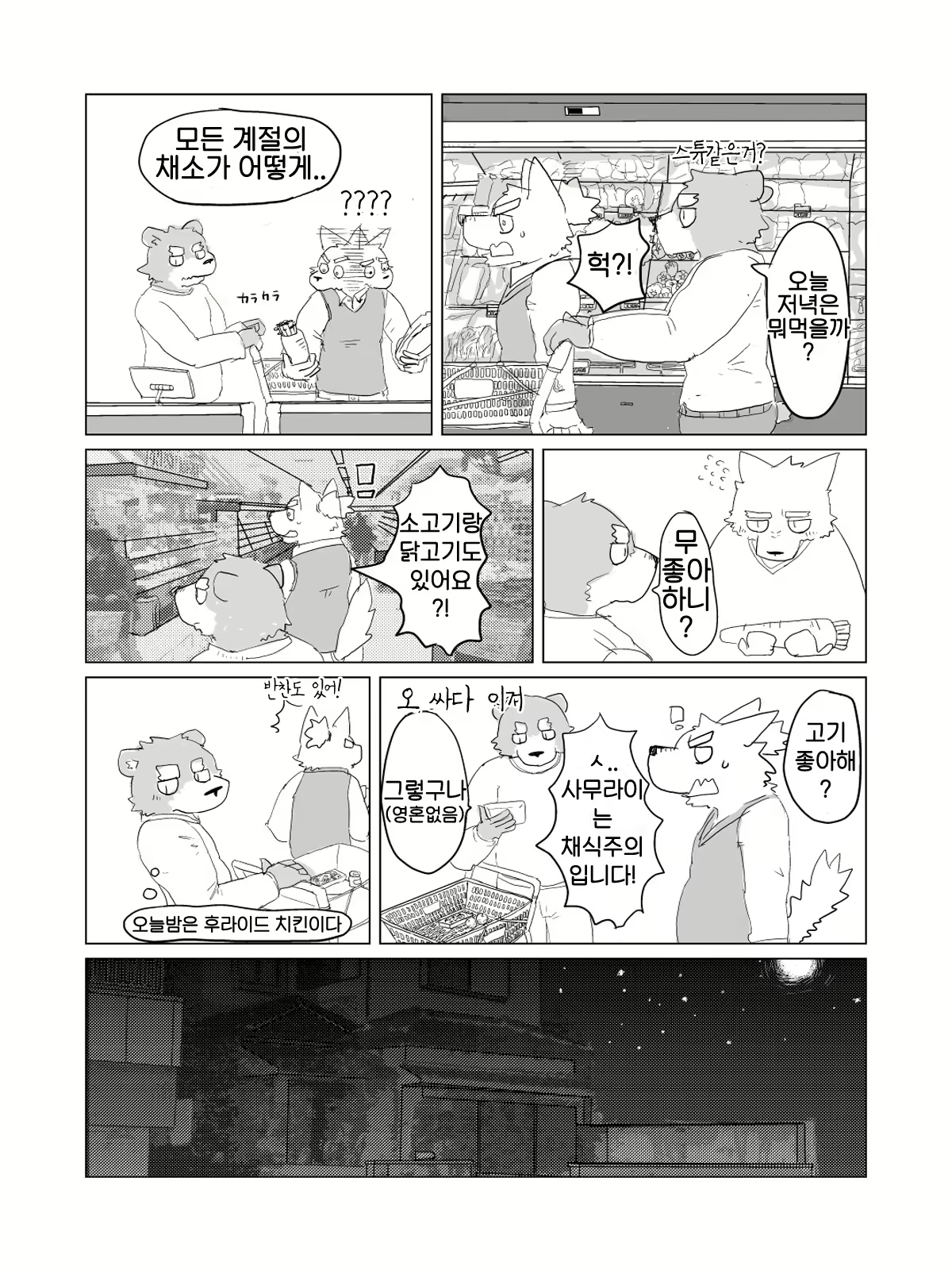 Content 2446784 - 57 페이지