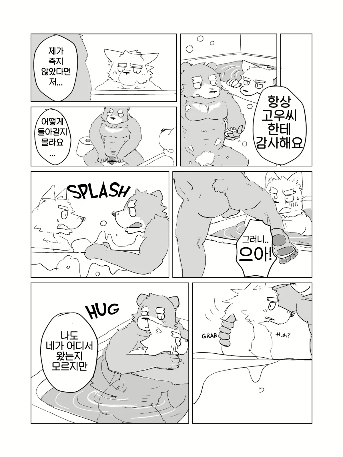 Content 2446784 - 59 페이지