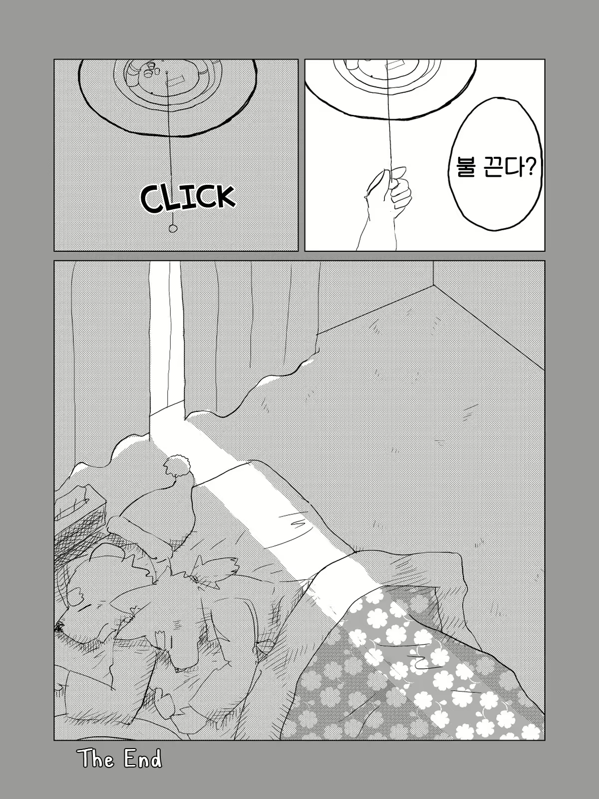 Content 2446784 - 65 페이지