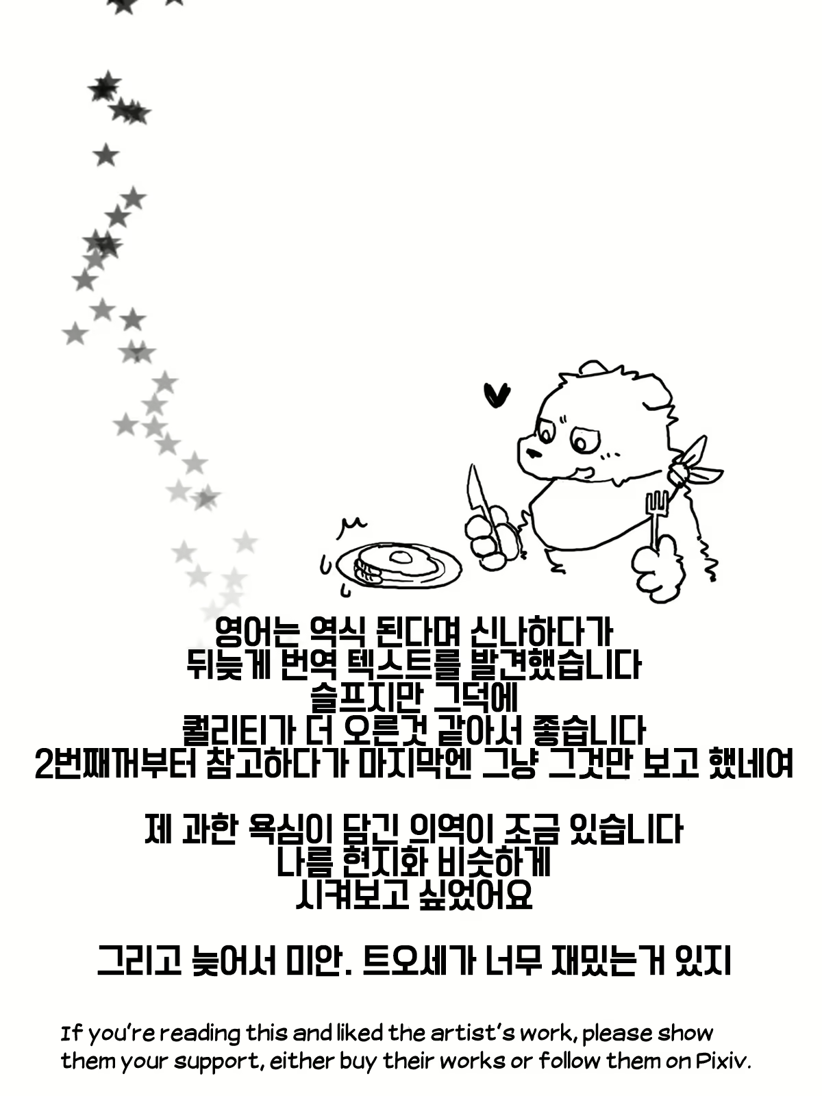 Content 2446784 - 67 페이지