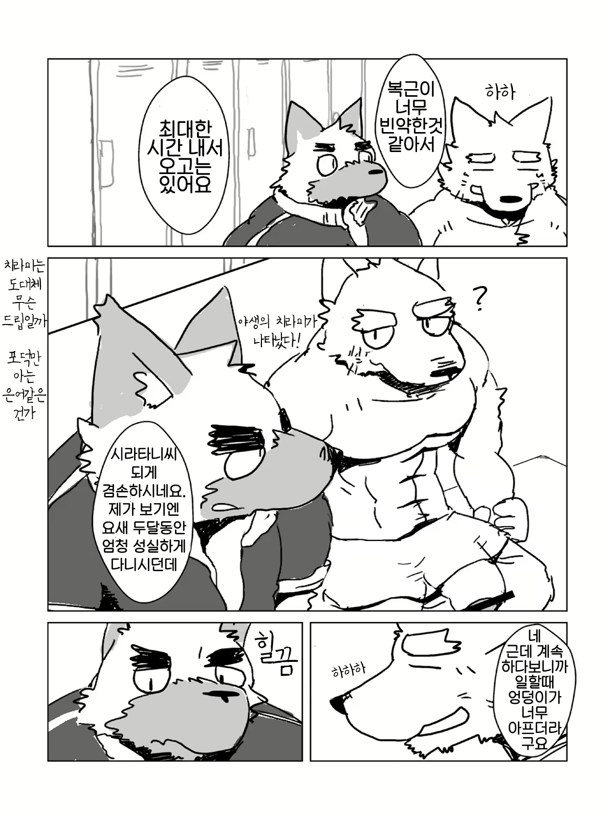 Content 2446784 - 7 페이지