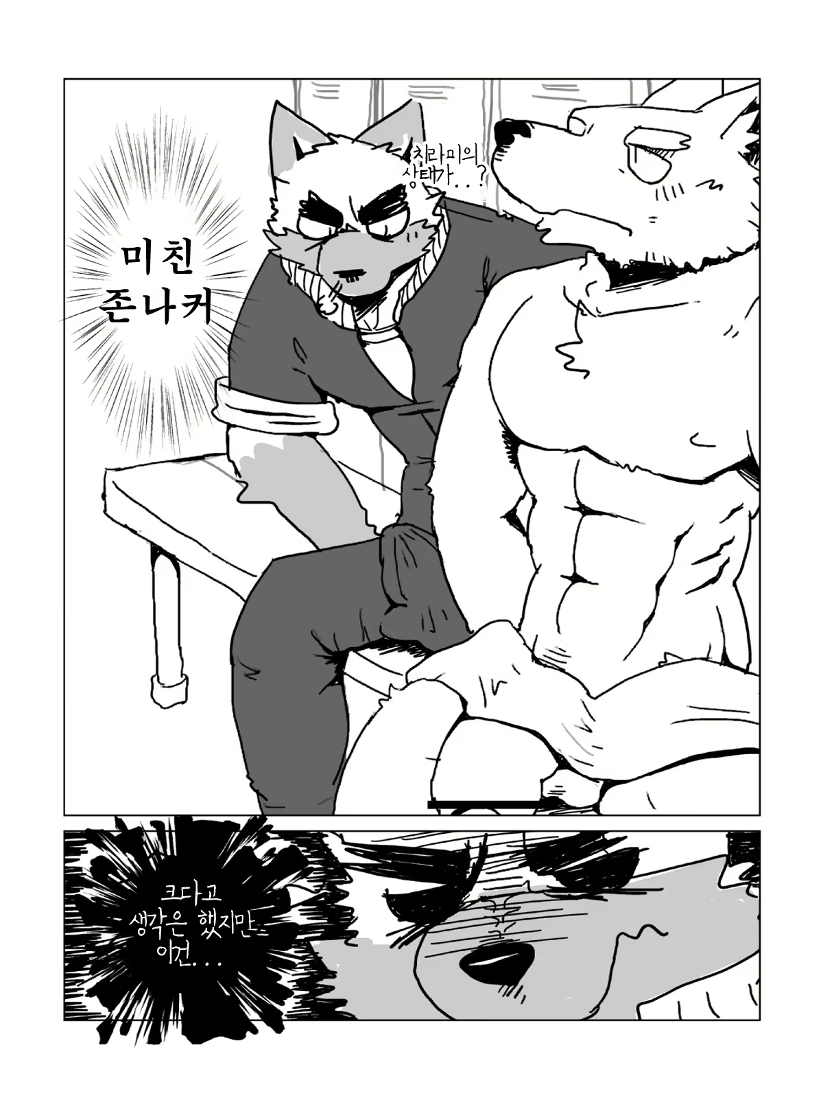 Content 2446784 - 8 페이지