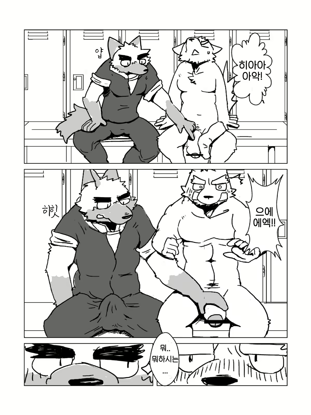 Content 2446784 - 9 페이지
