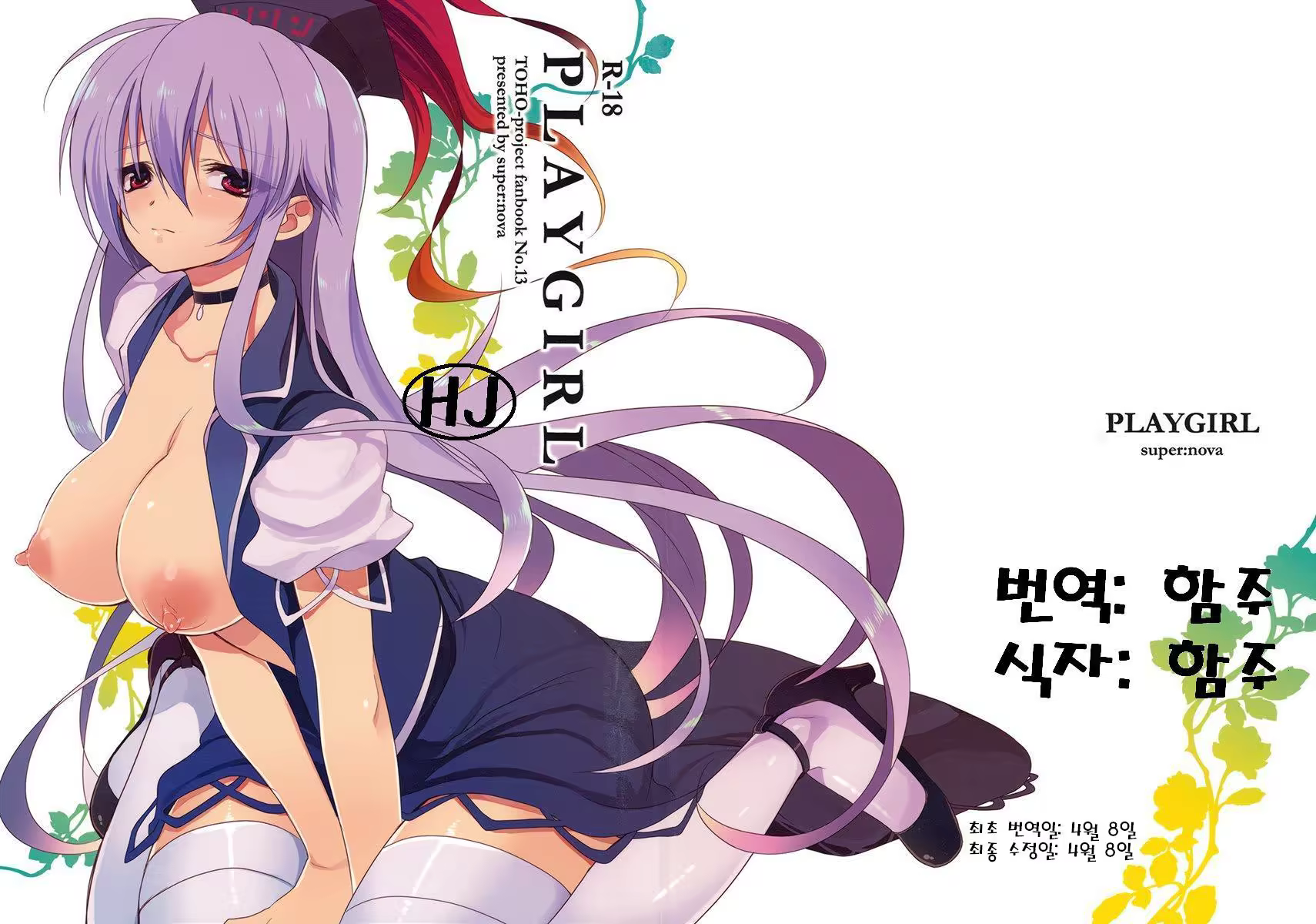 Content 244690 - 1 페이지