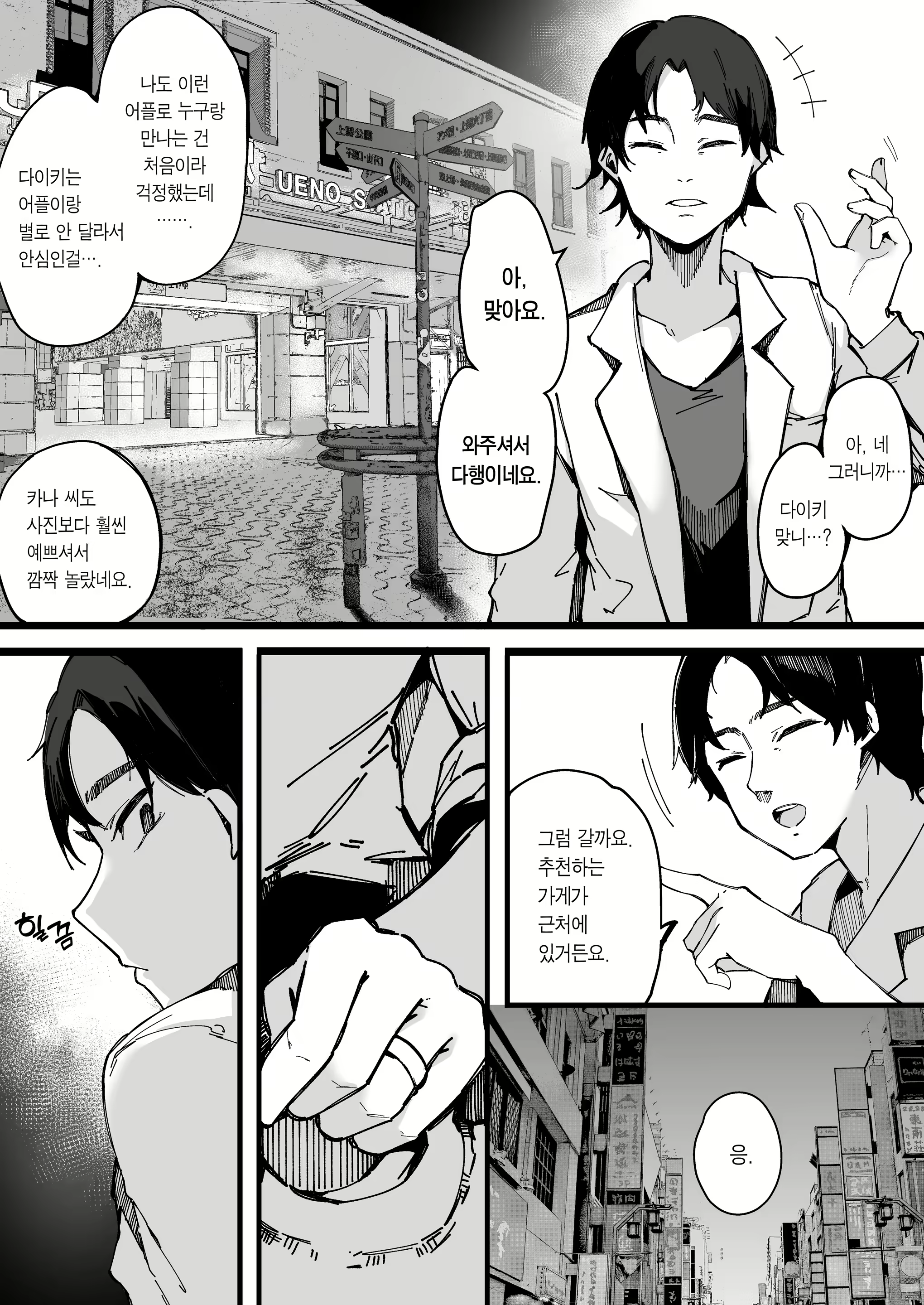 Content 2446966 - 10 페이지