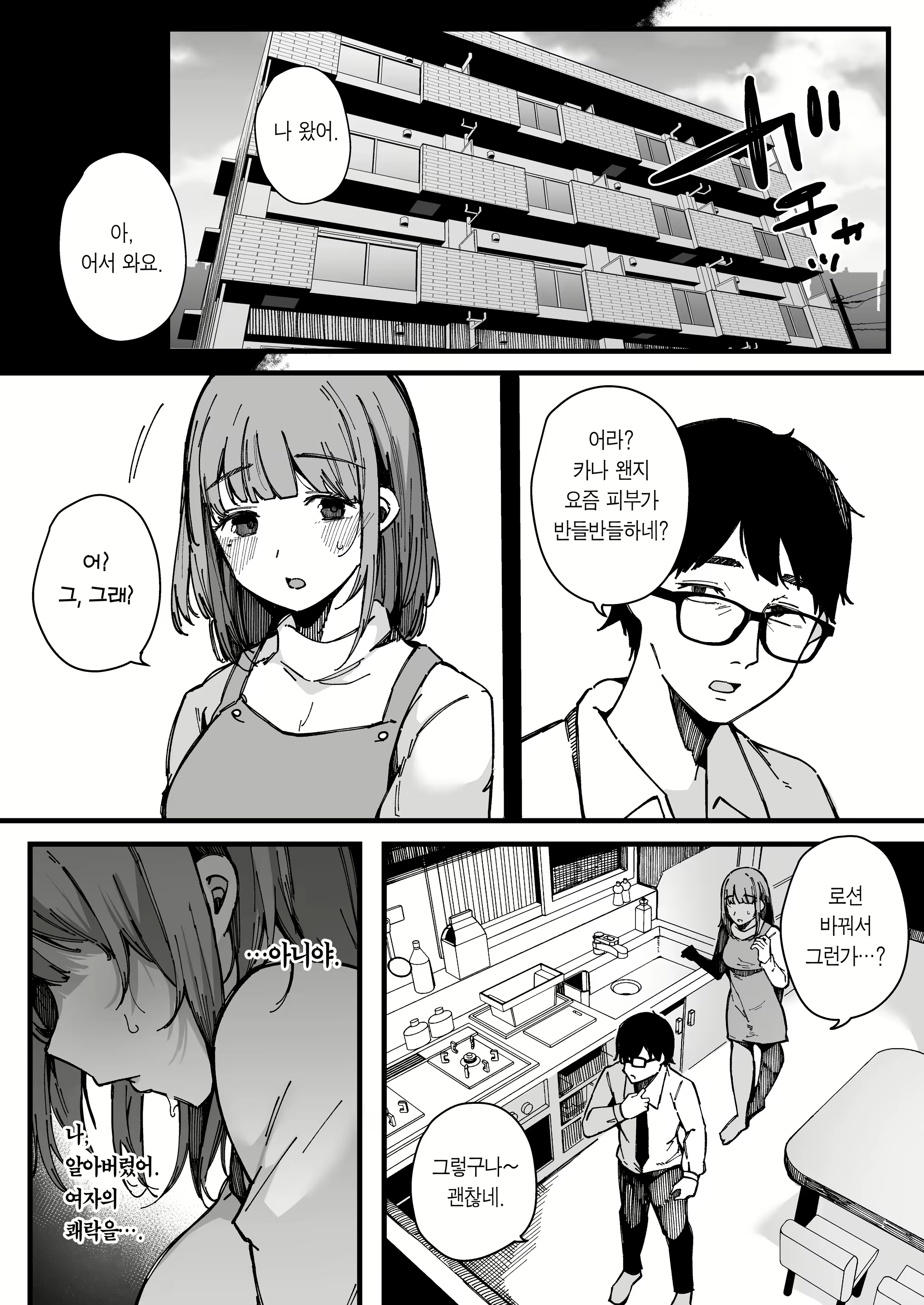 Content 2446966 - 41 페이지