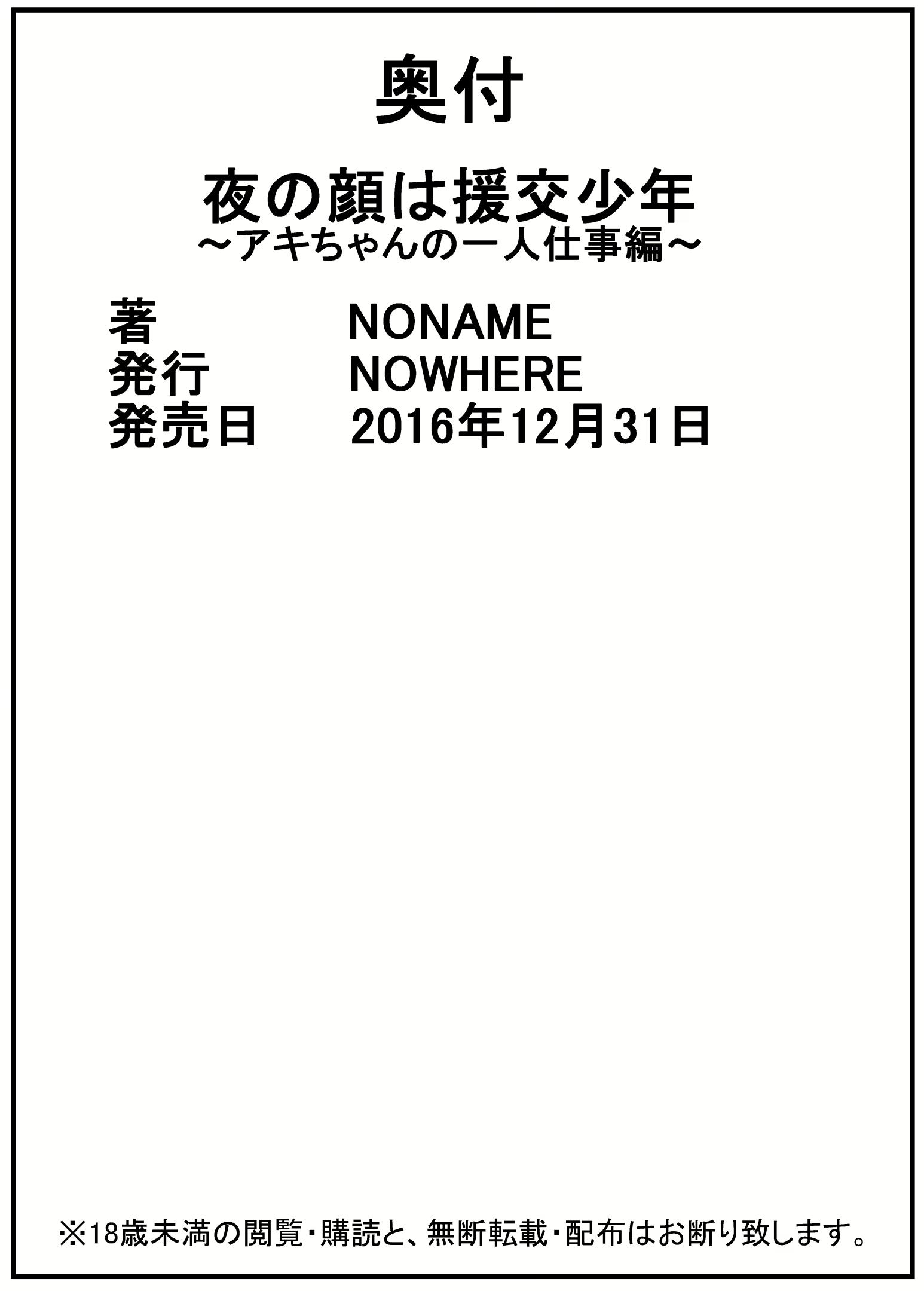 Content 2447052 - 21 페이지