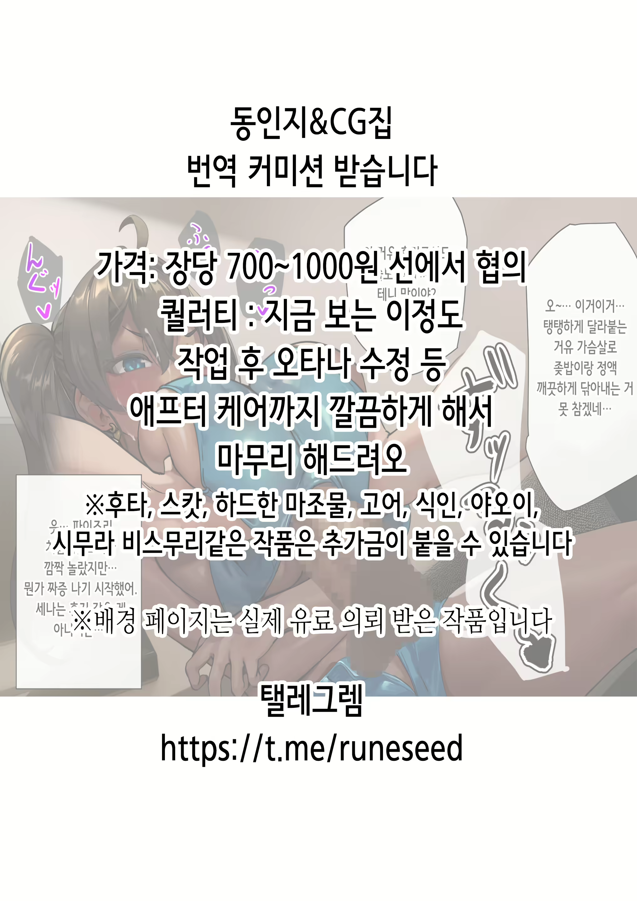 Content 2447271 - 23 페이지