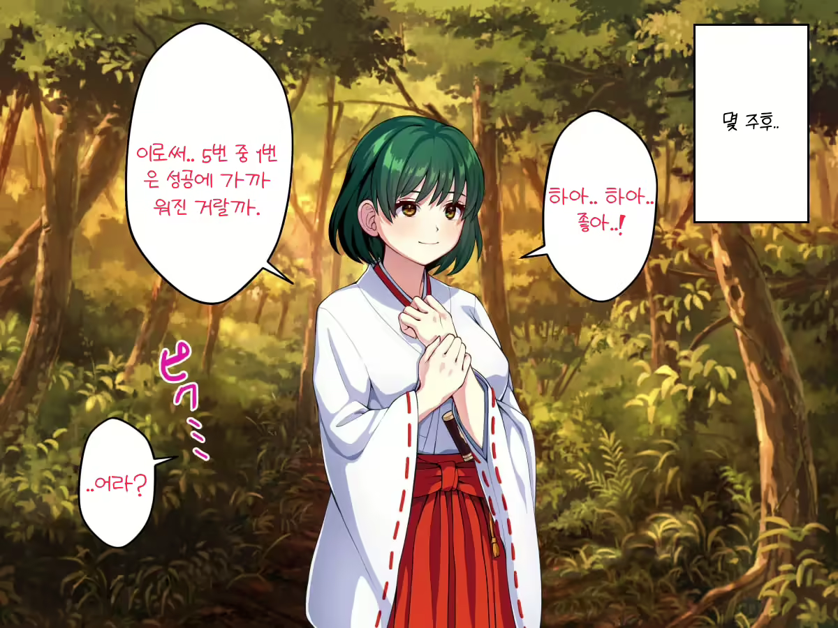 Content 2447279 - 10 페이지
