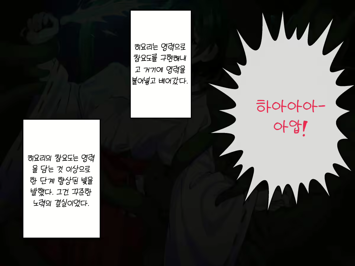 Content 2447279 - 100 페이지