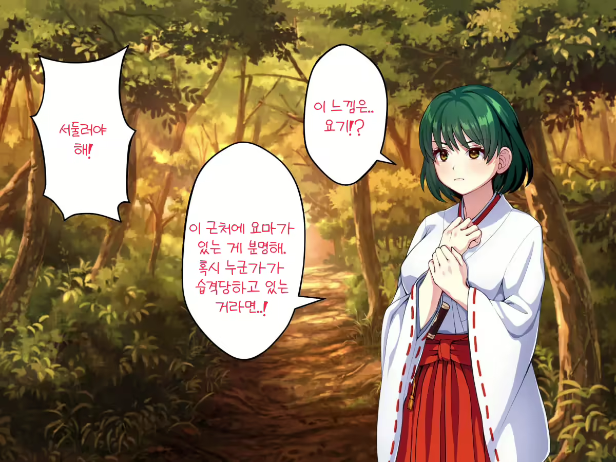 Content 2447279 - 11 페이지
