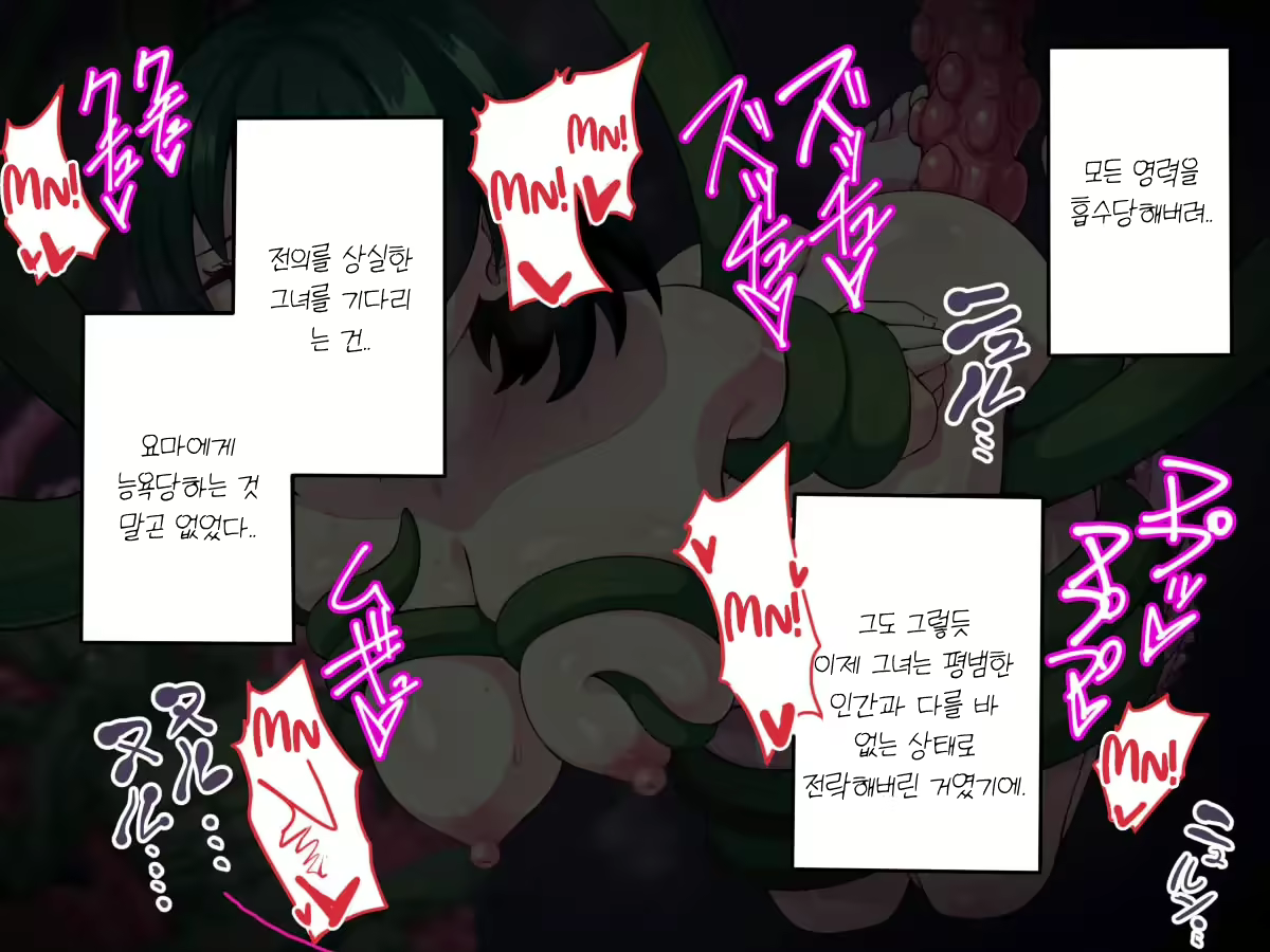 Content 2447279 - 138 페이지