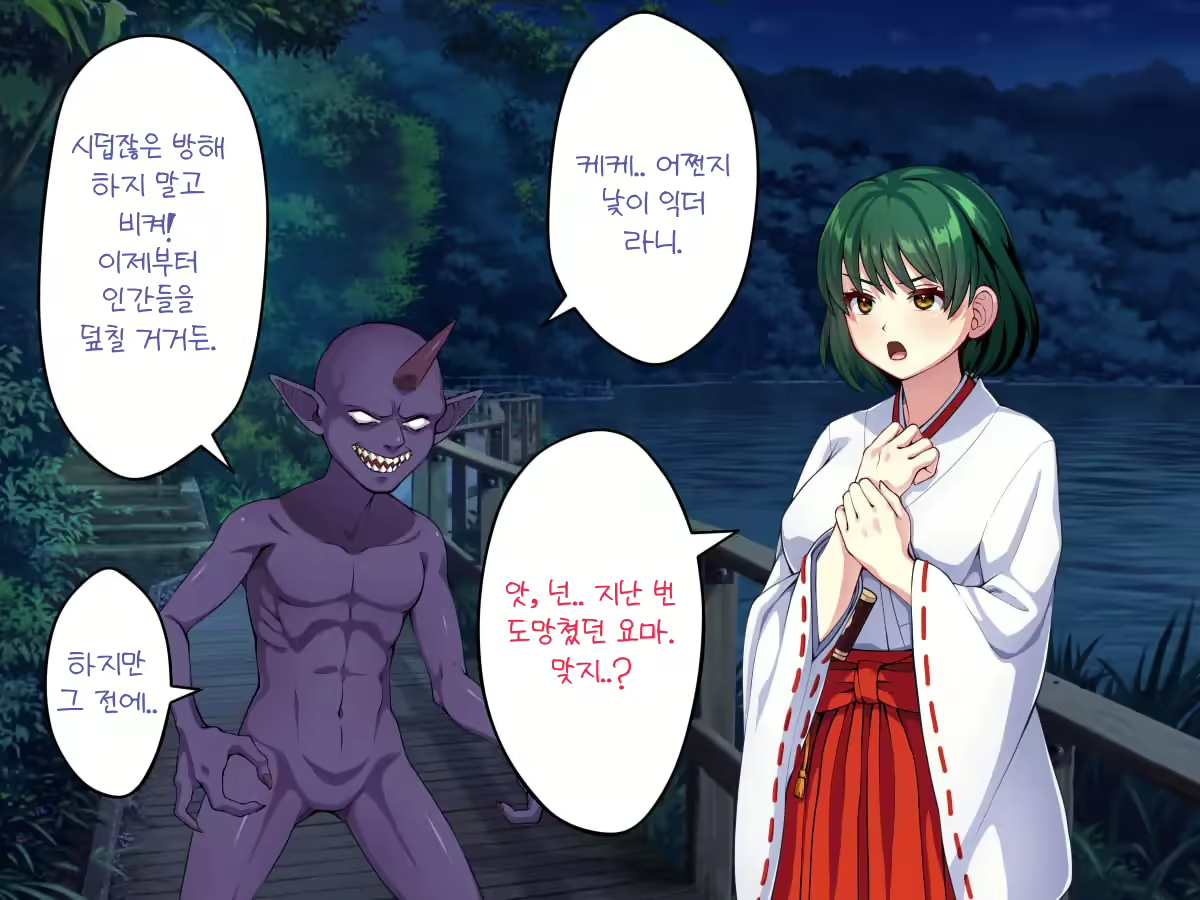 Content 2447279 - 14 페이지