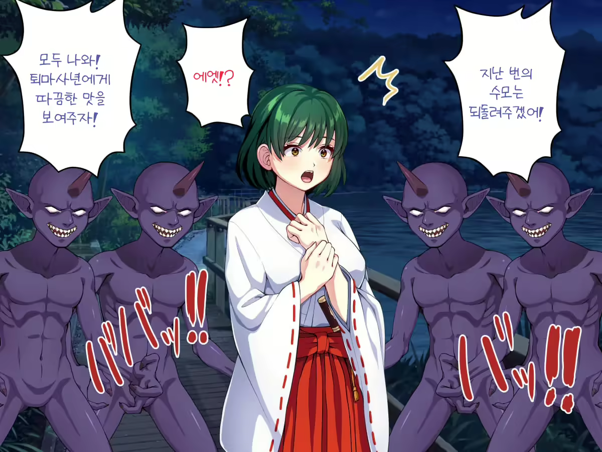 Content 2447279 - 15 페이지