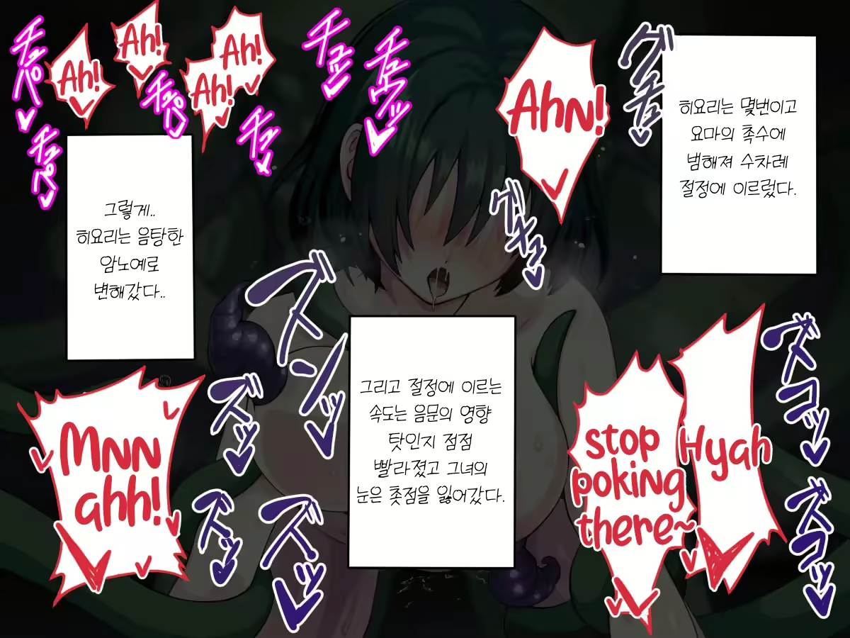 Content 2447279 - 156 페이지