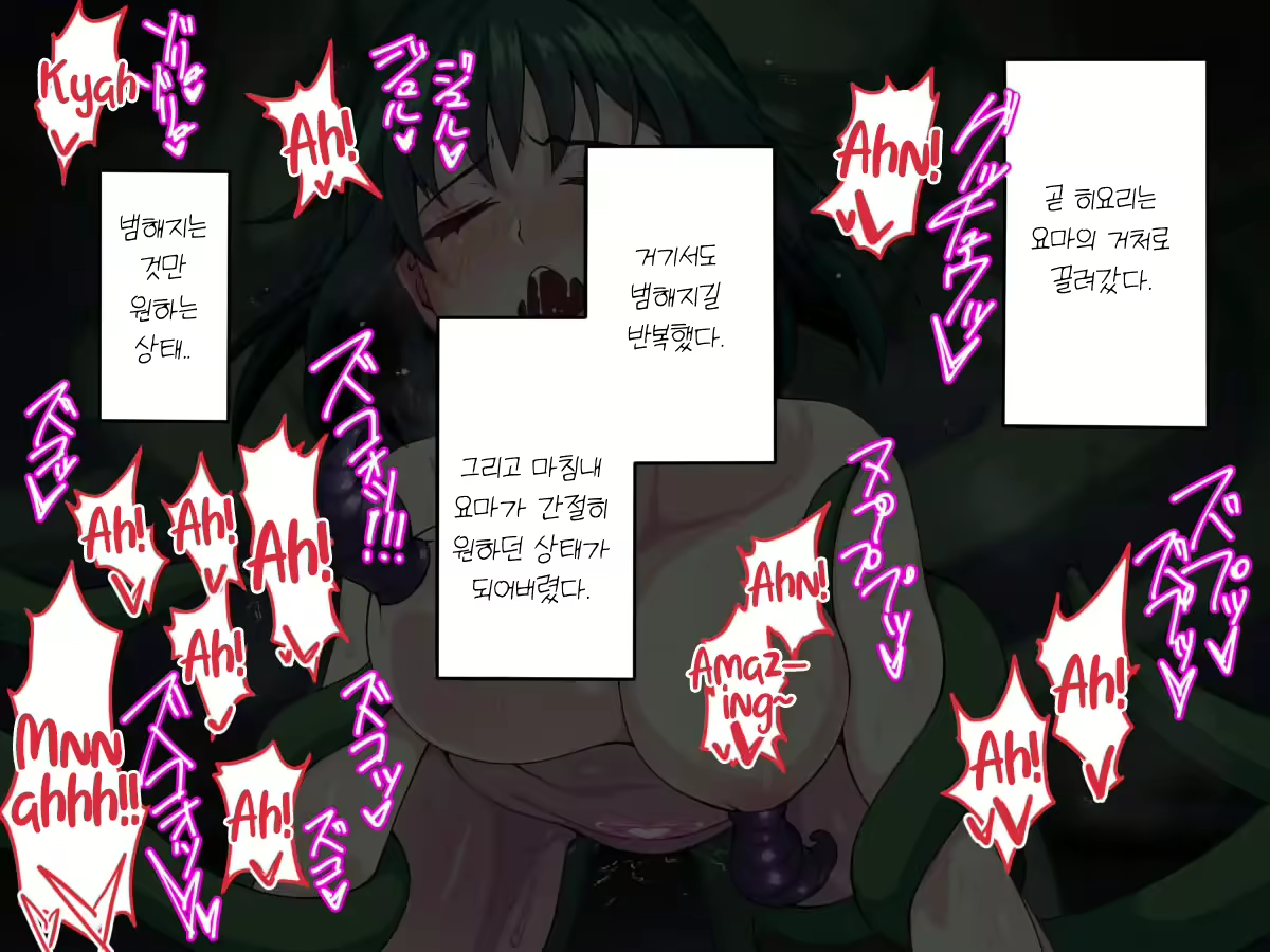 Content 2447279 - 164 페이지