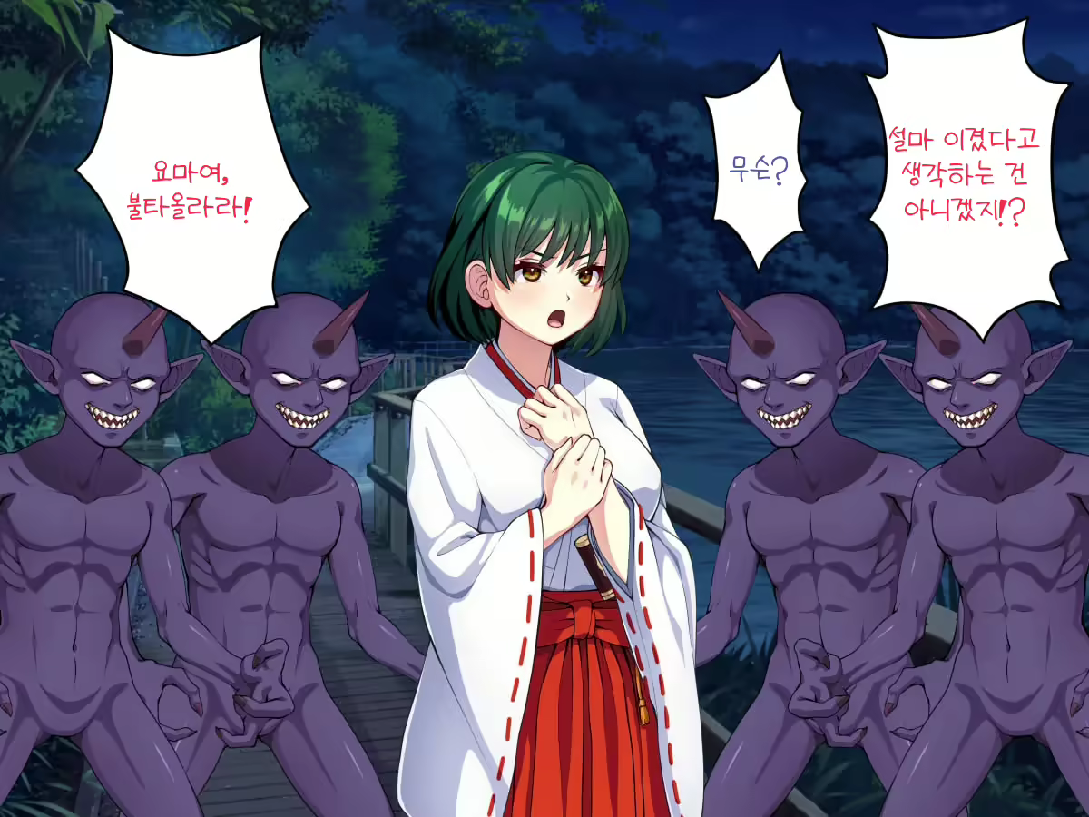 Content 2447279 - 17 페이지