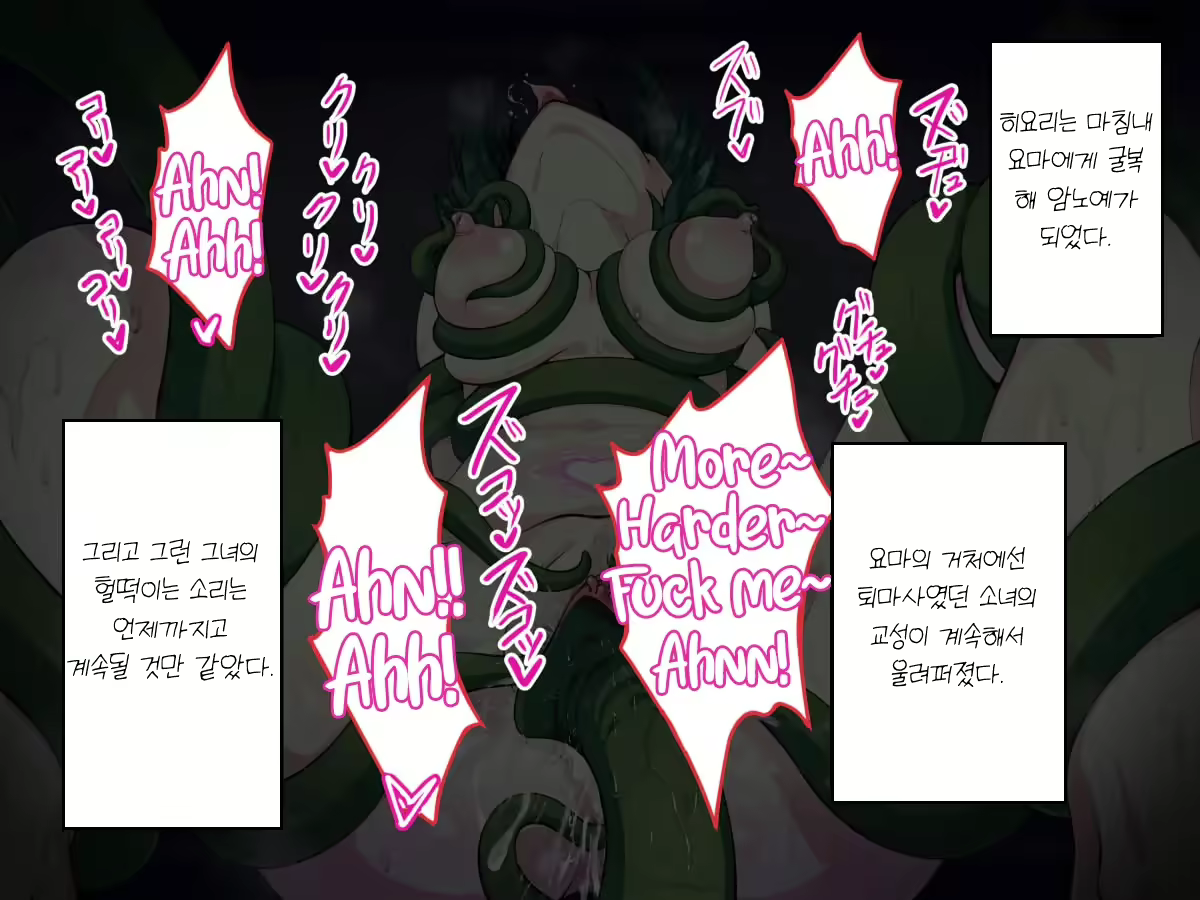 Content 2447279 - 175 페이지