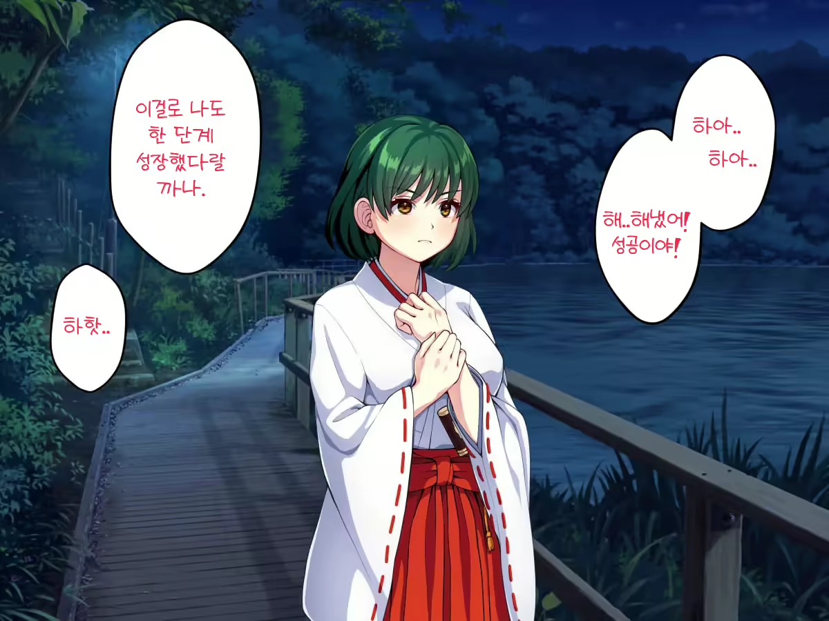 Content 2447279 - 19 페이지