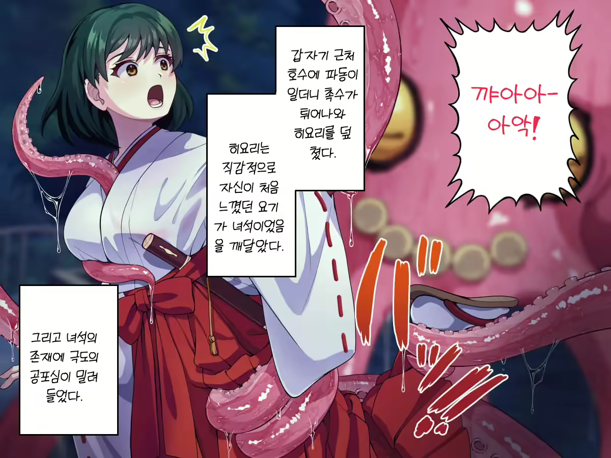 Content 2447279 - 21 페이지