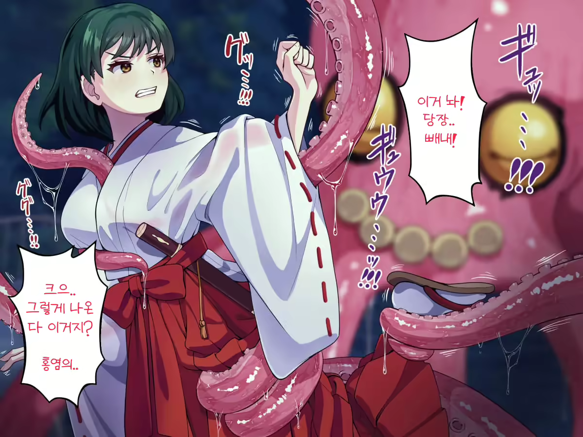 Content 2447279 - 23 페이지