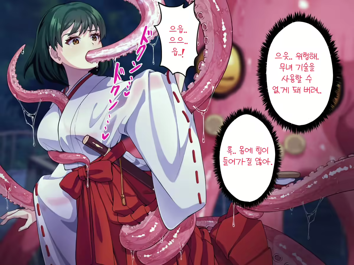 Content 2447279 - 26 페이지