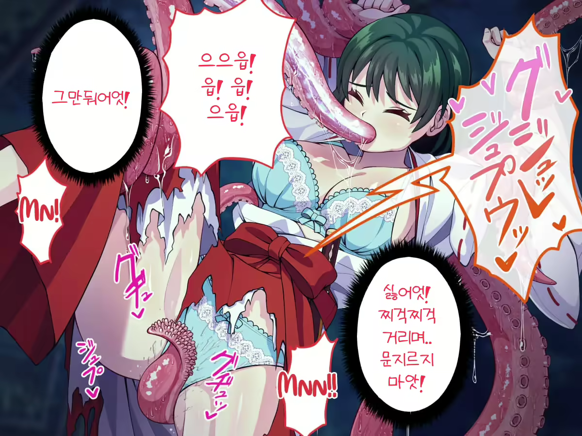 Content 2447279 - 29 페이지