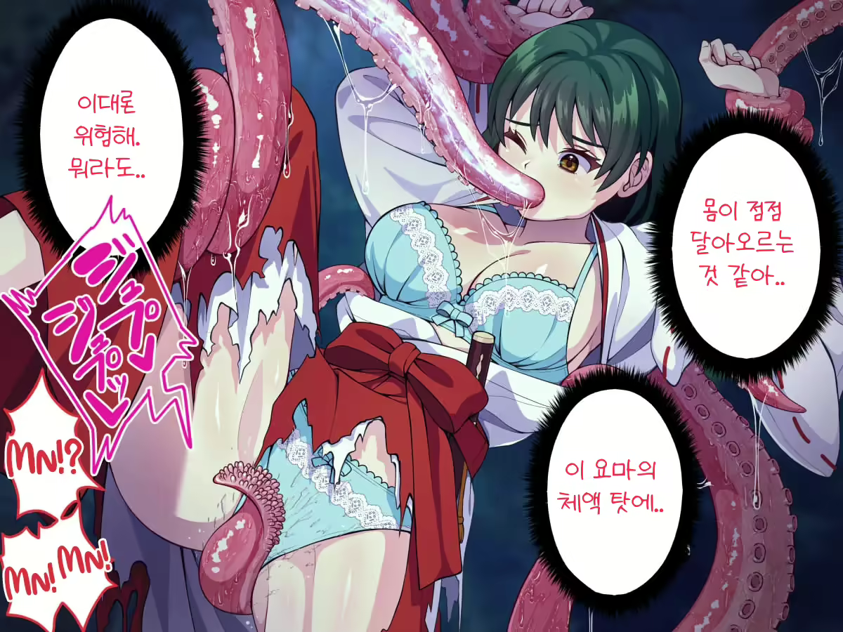Content 2447279 - 30 페이지