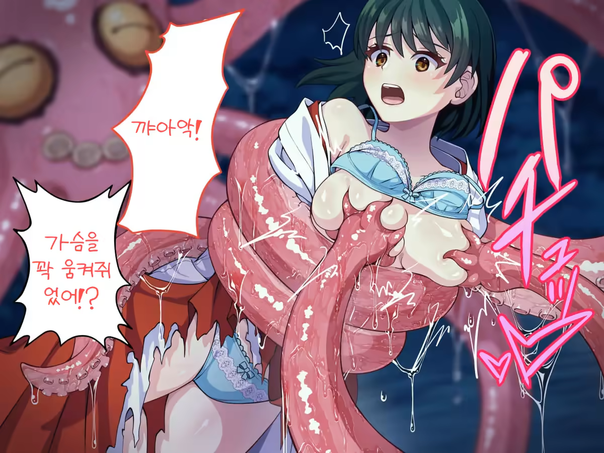 Content 2447279 - 50 페이지