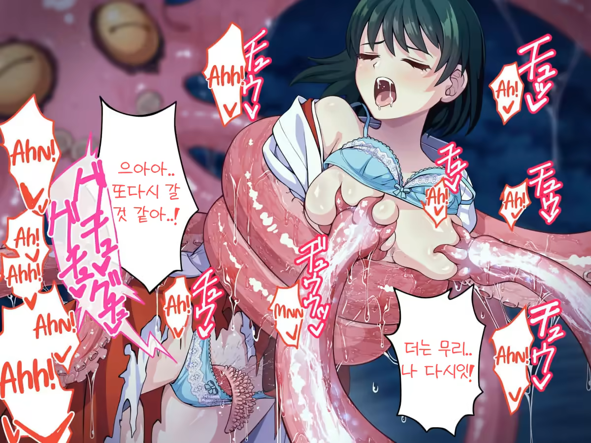 Content 2447279 - 56 페이지
