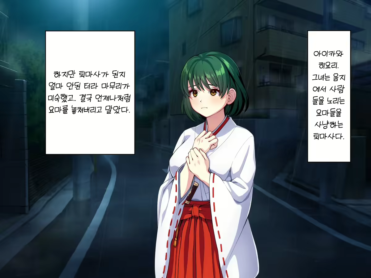 Content 2447279 - 6 페이지