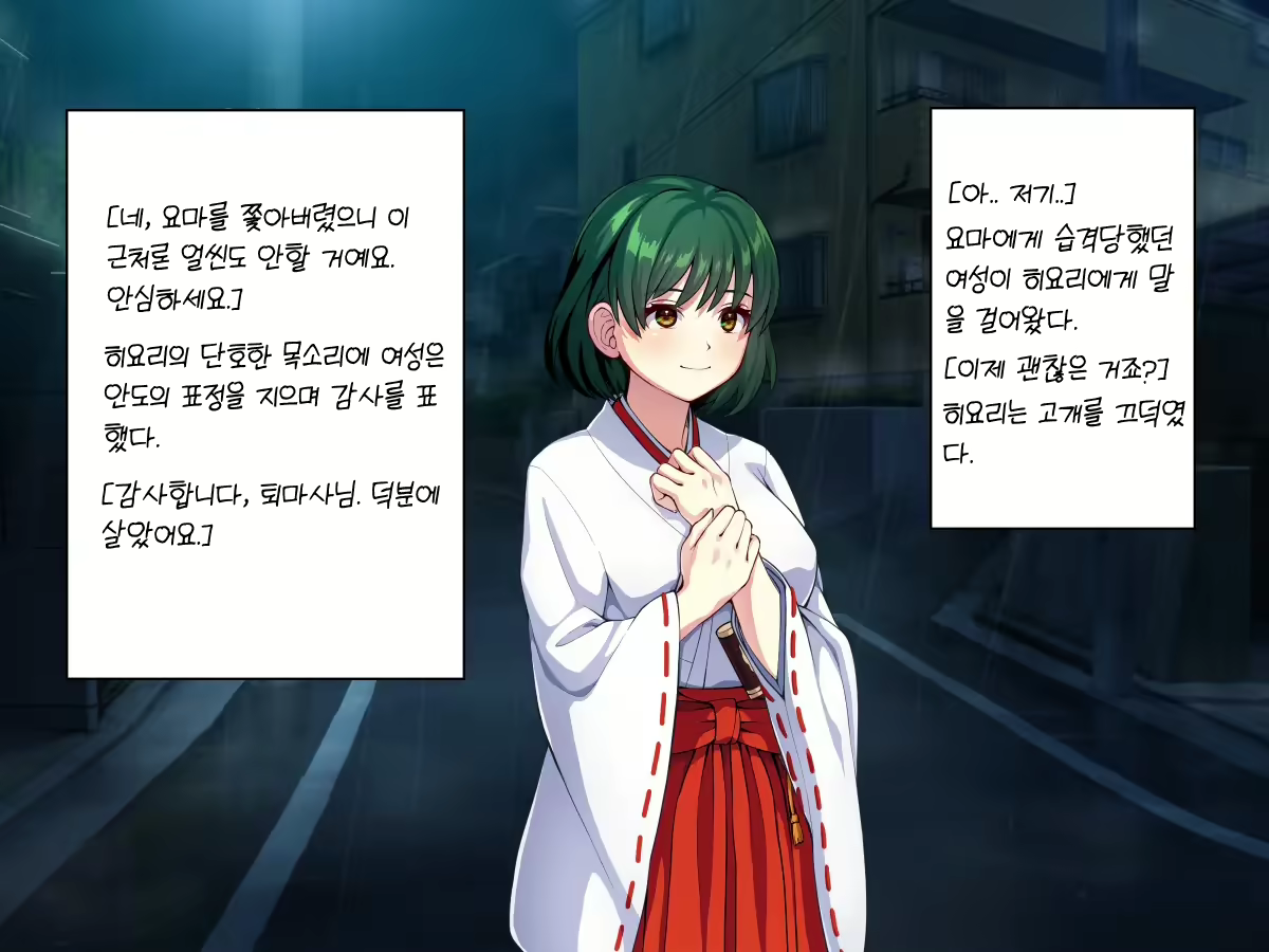 Content 2447279 - 7 페이지