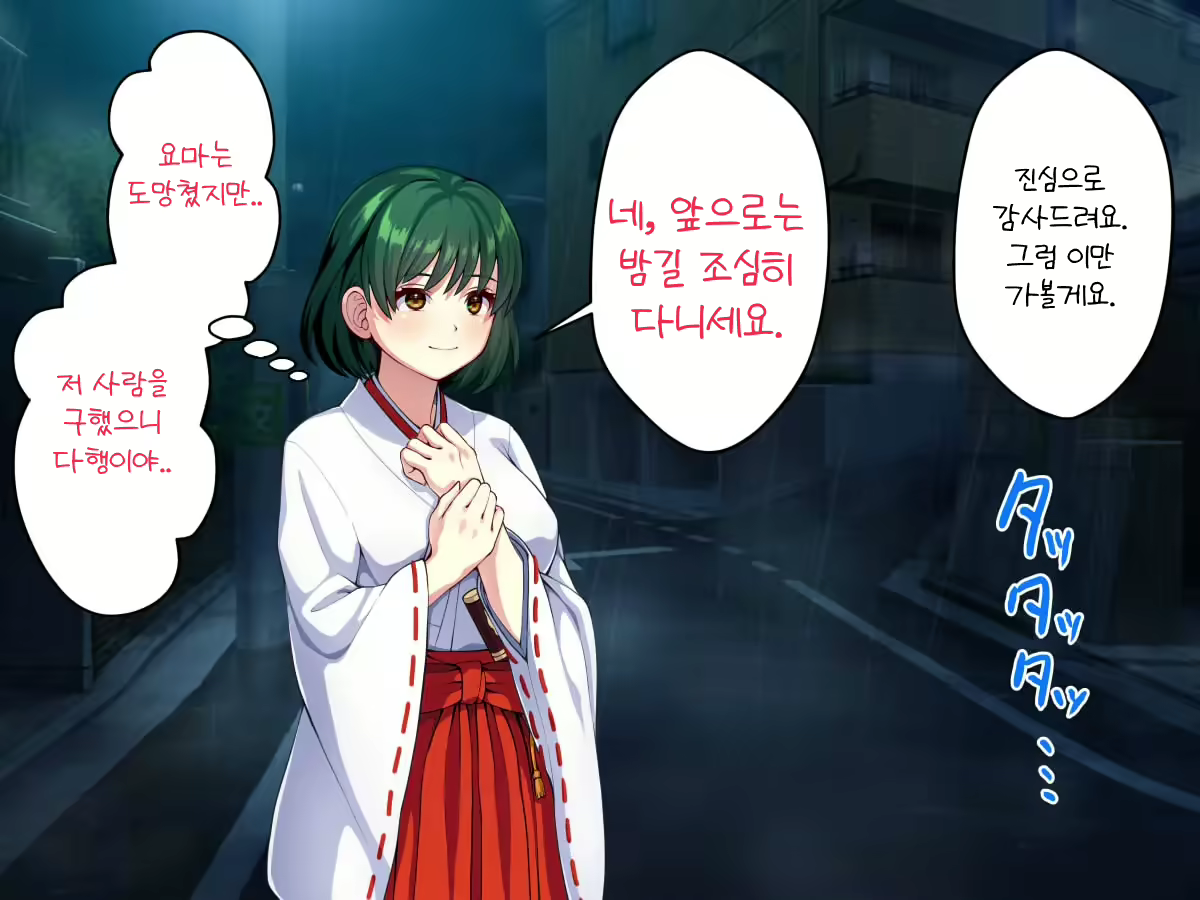 Content 2447279 - 8 페이지